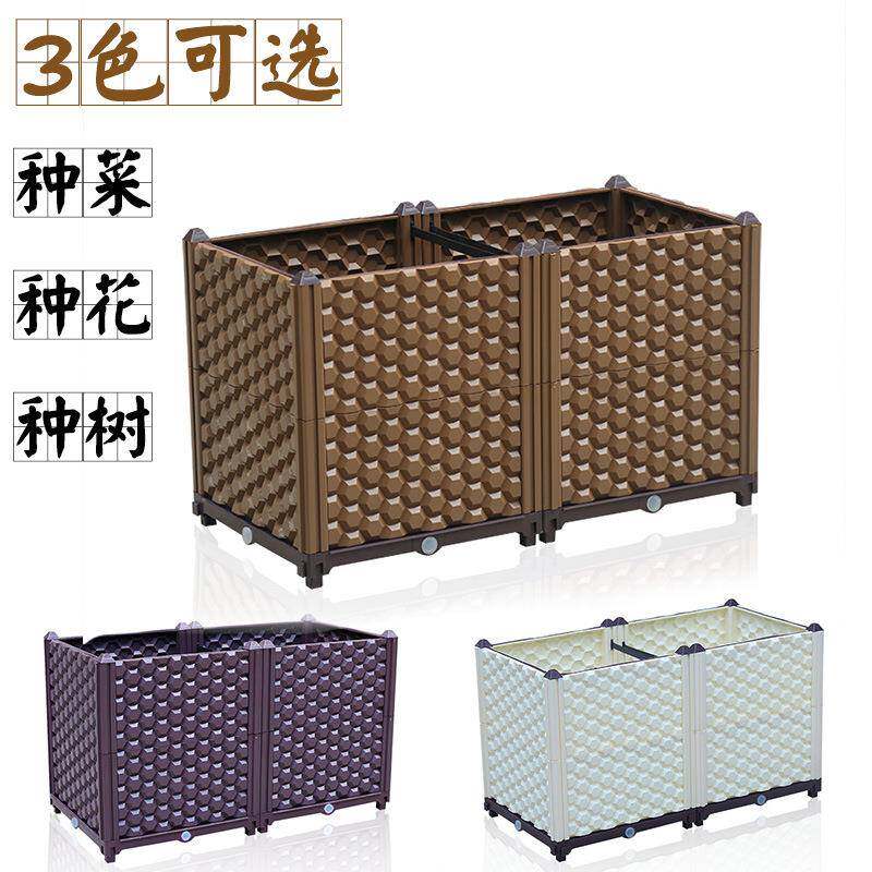 天台楼顶小菜园阳台种菜塑盆蔬菜种植花箱庭院byir5580外种菜箱家