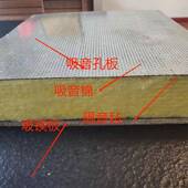 金属阻尼孔吸音间板业工程吸声设备冲隔声罩489移动直工播隔音板