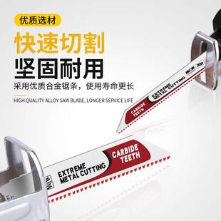 新款金锯条往复马合刀锯锯条多功能S955CHM木金属材空锯气砖切割