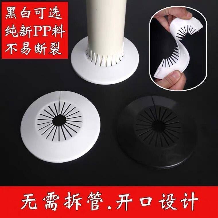 管道通用装饰盖排水管燃气管遮挡盖板水龙头遮丑消防管圈墙孔封盖