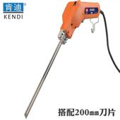 肯W迪电热刀泡切割刀挤塑90板开槽热切刀250大率热功熔刀KD