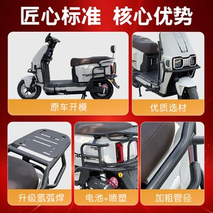 适用台铃赤兔2025新款电自电摩eBb护杠电动车保险杠后尾架改装配