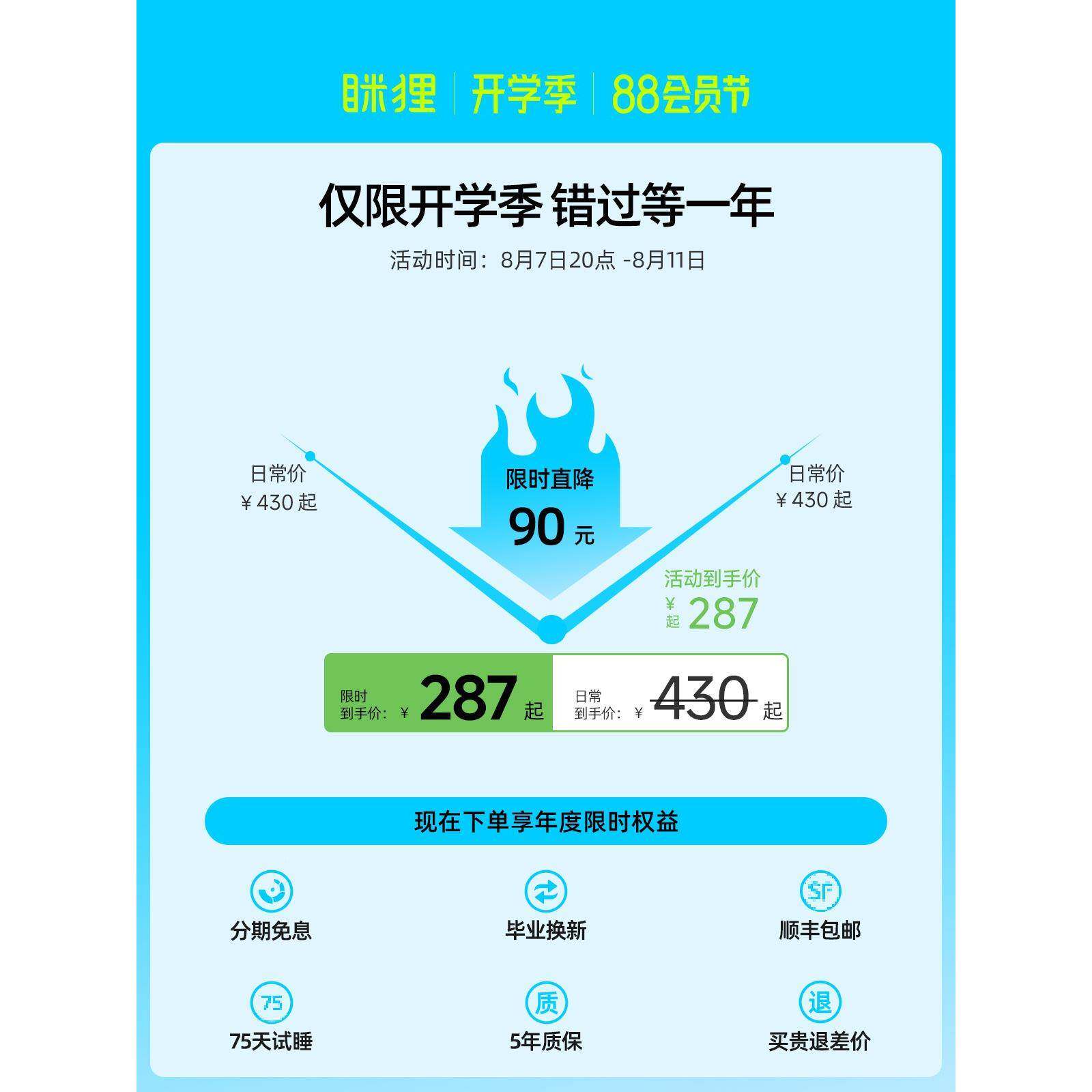 宿舍床垫学生单人09x109大学生记F96686M9棉忆海绵褥子家用软垫