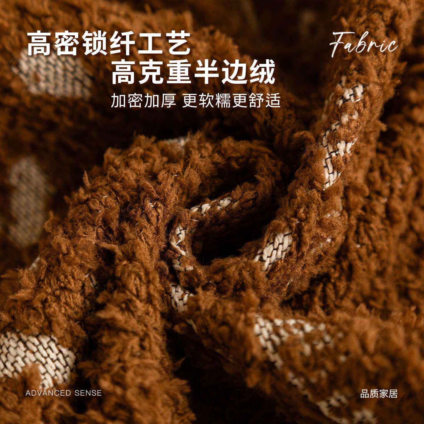 现代抓中古风边绒沙发巾加厚毛绒FGBBRSFJ冬季款盖布半防猫纯色防