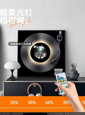 黑胶唱片灯氛挂感摆件装饰画怀旧复ZXH09122古光高级感围客厅画卧