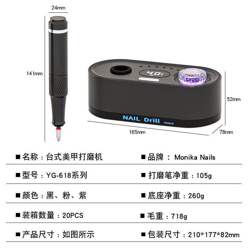 动插电式磨美甲打磨WKG机电40000甲转打笔卸机台式美甲店专用