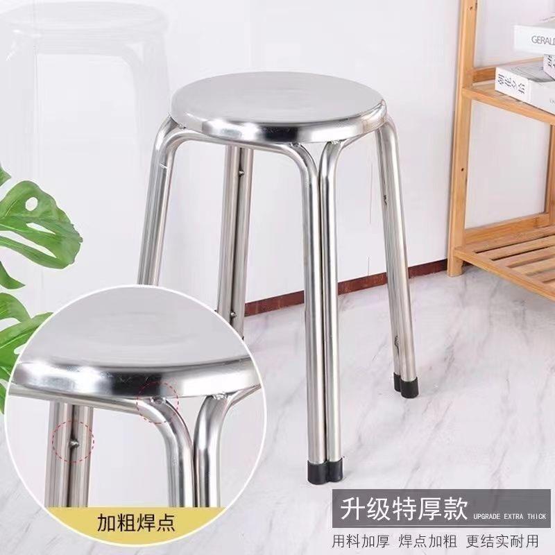 不锈钢圆凳子简约现代加