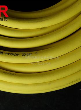 供应PRKERPYTHO3N0BAAR造纸厂PYTHON2机专用黄色空纸气管水管