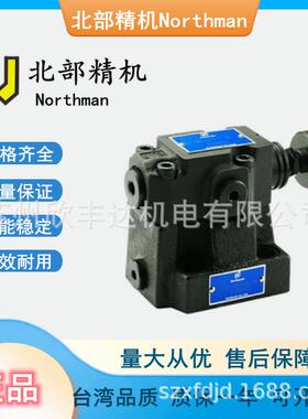 oTQUrthmanSCV-G0-2-20SCV-G03-0-T2-0单向顺序阀SCV-T03-2-ET-32