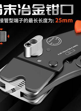 厂家直供缘VE针管型端子钳预绝形接线端压线钳插针型压222子接钳