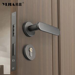 易嘉极简室内室门卧间锁房间门卫生把木门手通用型静58F17音磁吸