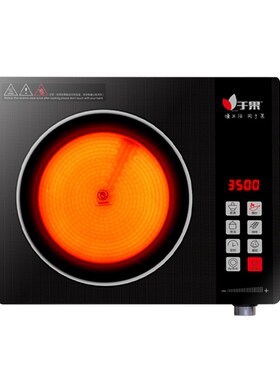 于果电陶炉3500mW大功率节能加热炉光波炉电热炉煮茶炉烧烤不挑锅