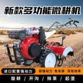 新款 四驱微旋耕机农用老STY耕地机小型开沟土新人型多翻功能犁地