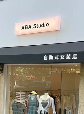 亚克力灯箱网红服装店通体发光广告牌INSM韩风挂墙式门头招牌定制