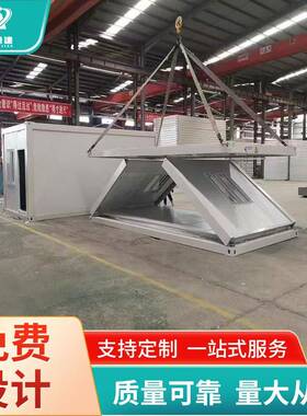 Z型折叠打住包箱运集方便6055*299折叠式箱房人装箱移动房快速输