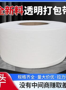 pp打带热熔全自动半动机用打包带自热44熔带打包机捆扎厂带家包直