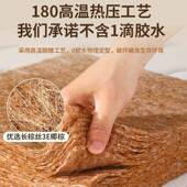 天然椰棕垫家用.5米1.8米榻棕148榈儿童棕垫订作榻1米折叠床床垫
