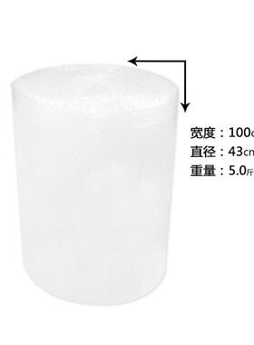 全气新HDN料气泡膜100cm快递打包泡层纸单加厚防震膜泡泡包装膜