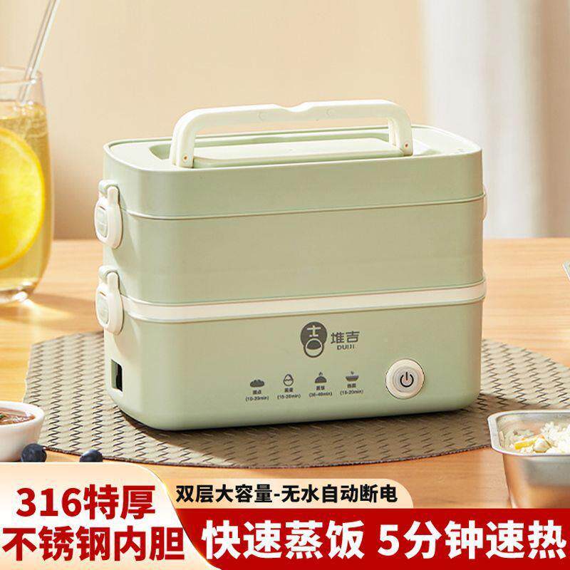 电热饭盒蒸加热保温上班族你便携煮饭迷带饭便6497神器煮当盒无水