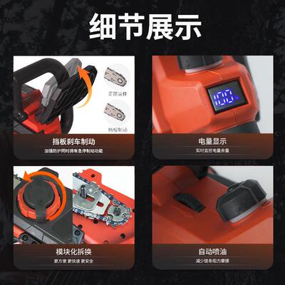 FJB无电链锯1电2寸手持户外电园林大功率充电式大容量动刷锯专用