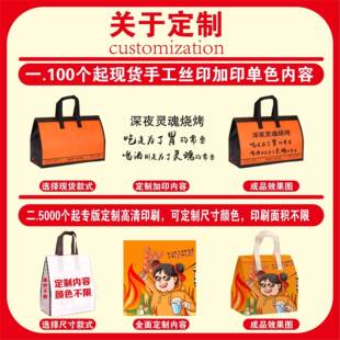 一性外卖打包袋次箔铝无纺保温CCL袋烧烤炸串烤鱼专布用包装袋