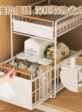 下水槽置物房架橱柜收物纳SS2Ojf1W架多层可拆卸抽面拉式厨台杂水
