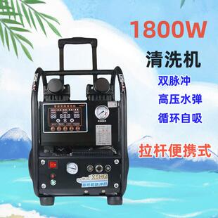 华地暖清机洗全自833动脉冲多功能工热水自来水地热射弹器清洗一