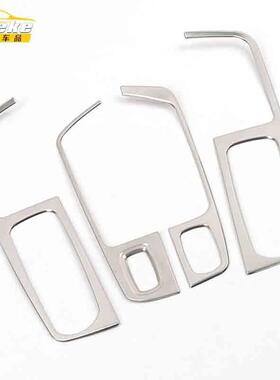 适降用于贴大迈X5玻璃升装饰框关玻璃升降大迈X5车窗扶手开按键片