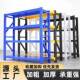 家用轻中藏置型货架仓仓储物架物架超市店铺储室储多层358货架