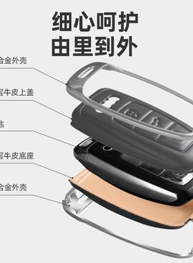 适用于223款7奥迪a46l钥匙套a3q男士573a07新款al车q5l壳a8扣a6包