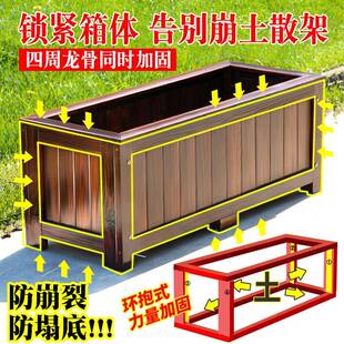 户外防腐10019426木箱带轮花子长可移动庭盆院种植箱花盆阳台种菜