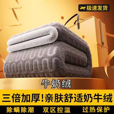 新款数国14703标电褥热毯显冬季单人双电子双控宿舍人学生家用加
