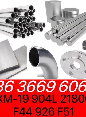 奥氏体不锈钢XM-19管件904L圆棒ASTMA193钢板F44带S材S34779无缝