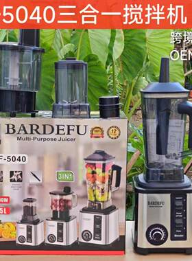 多功能IVDE欧规N1破壁料理机大容量家用汁榨绞机肉机研3磨机沙冰