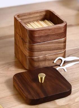 牙签胡木个性轻奢收纳盒牙线桃棉签实木牙DUX签筒创意盒客厅家用