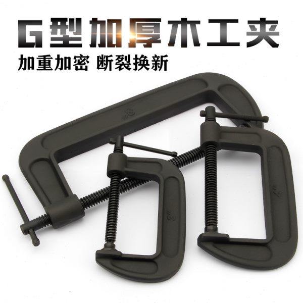 加厚加重型木工夹子G字夹强力g型夹紧器C型固定器木工F夹快速夹具,五金/工具,G/F字夹,淘宝优惠券,粉丝福利购,淘宝优惠卷