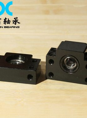 丝杆支座BK/BF10 15 17 20 25 30 35固定座螺母座滚珠丝杆支撑座