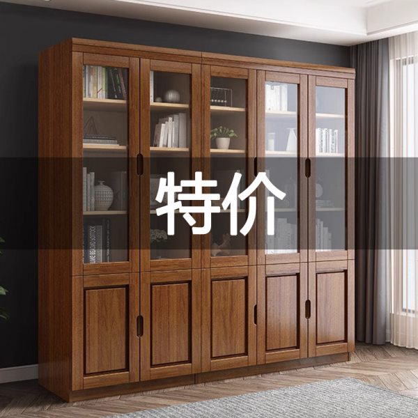 实木橡木书柜书橱带玻璃门家用置物柜现代简约新中式办公室文件柜图片