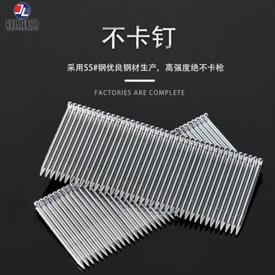 钉朗国标箱装ST钢排钉气动钉ST15 ST18 ST25 ST32 ST38 ST50 ST64