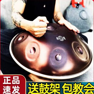 鲁儒手碟鼓handpan乐器专业级好先生玄音碳化空灵色空鼓初学支架