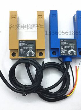 电梯平层感应开关E3S-GS3E4电梯平层感应器/GS3B4兼容/光电开关/