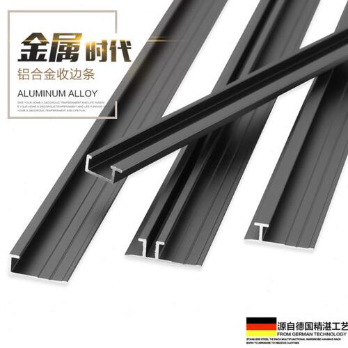 5厘护墙板金属收边条T铝合金装饰线阳角工字腰线背景墙吊顶造型线