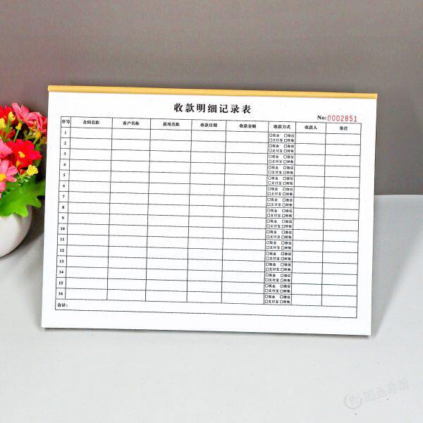 客户收款明细记录表公司产品销售货款记账本子合同收款明细登记本