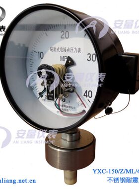 上海自动化仪表四厂YXC-150/Z/ML/316电接点螺纹安装隔膜压力表