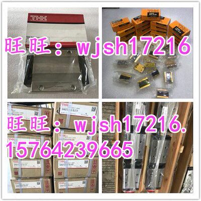 THK滑块SR20V SR25W,SR55W,SR15V,SR20SB SR15TB SR25SB HSR20