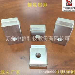 铜包铝排 、铜包铝复合排、铜包铝扁线电气