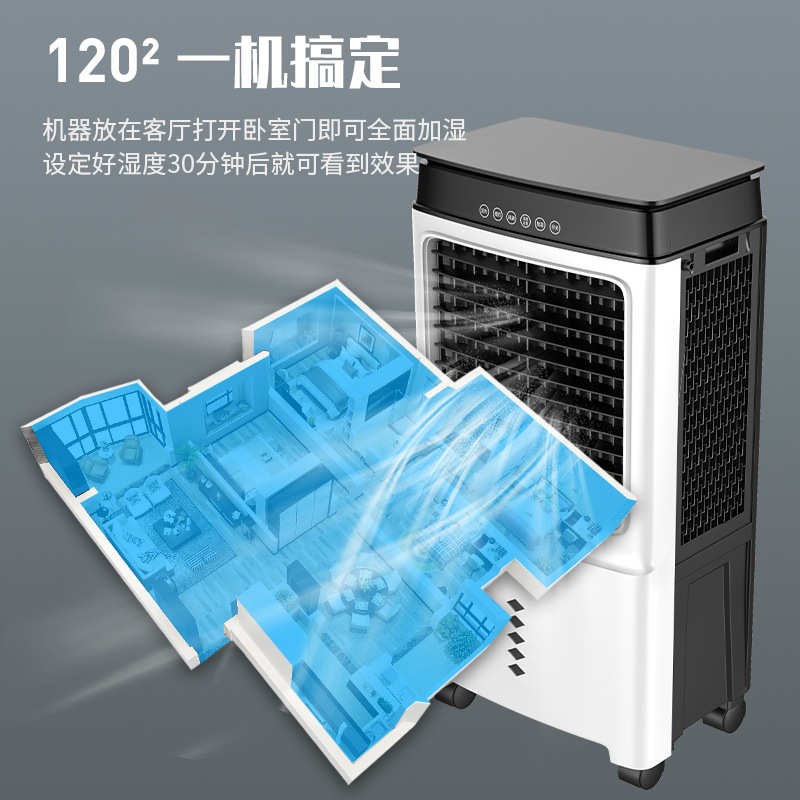 超克电器工业湿膜加湿o器5kg办公室空气加湿大型无雾实验室增湿机