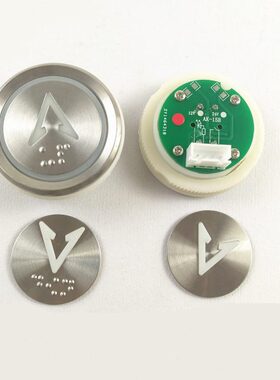 AK-15B电梯按钮/ 霍普曼电梯按钮 AK-15 AK-115 AK-15A/电梯配件