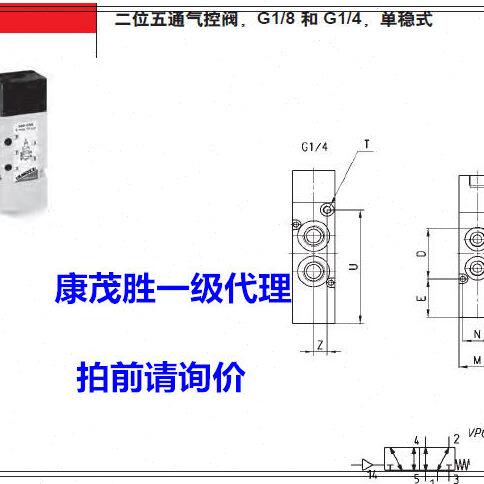 康茂盛（康茂胜）camozzi气控阀358-035 354-035
