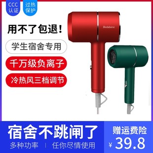 寝室专用吹风机宿舍用学生小功率300w以下500w低L瓦数600w800w400